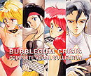 Bubblegum Crisis: Complete Vocal Collection