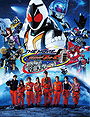 Kamen Rider Fourze the Movie: Everyone, Space is Here!