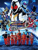 Kamen Rider Fourze the Movie: Everyone, Space is Here!