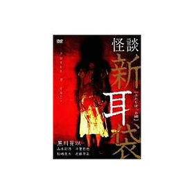 Amazon.co.jp%uFF1A %u602A%u8AC7%u65B0%u8033%u888B