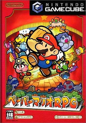 Paper Mario RPG (JP)