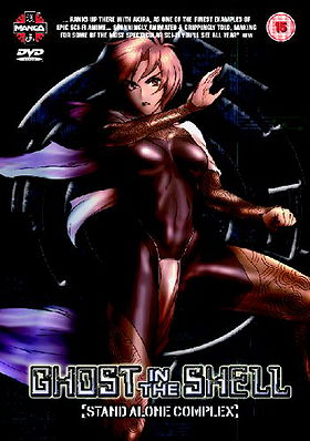 Ghost In The Shell - Stand Alone Complex - Vol. 3