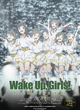 Wake Up, Girls! Beyond the Bottom