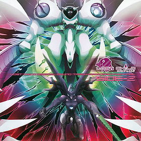 Lost Child Original Soundtrack from S.S.H The Final Side-Z