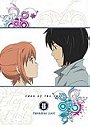  Eden of The East the Movie II: Paradise Lost