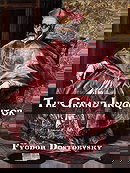 The Grand Inquisitor