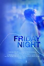 Friday Night (2016)