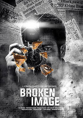Broken Image                                  (2015)