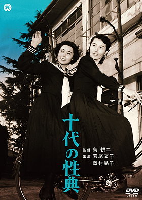 Jûdai no seiten                                  (1953)