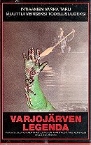 Rana: The Legend of Shadow Lake [VHS]