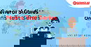 UPSC, Civil Services, IAS General Studies Mains Test Series Online – Guidance IAS