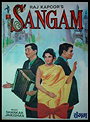 Sangam                                  (1964)