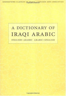 A Dictionary of Iraqi Arabic (Georgetown Classics in Arabic Language and Linguistics)