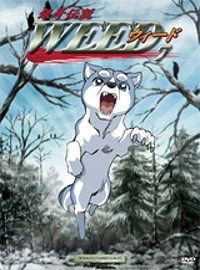 Ginga Densetsu Weed Vol. 7