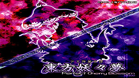 Touhou 7: Perfect Cherry Blossom
