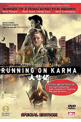 Running on Karma (Special Edition)