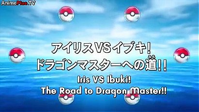Pokemon: Iris vs. Ibuki! The Path to Becoming a Dragon Master!! (2014)