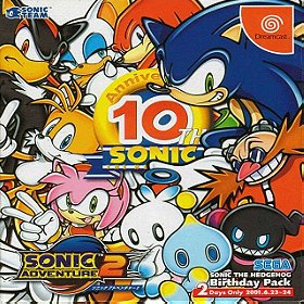 Sonic Adventure 2 [Deluxe Pack]
