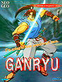 Neo-Geo AES Cartridge: Ganryu