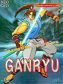 Neo-Geo AES Cartridge: Ganryu