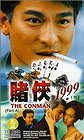 The Conman