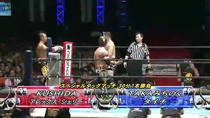 Time Splitters vs. TAKA Michinoku & Taichi (NJPW,  Destruction 2013)