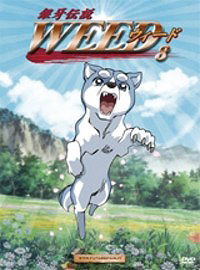 Ginga Densetsu Weed Vol. 8