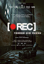 [REC] Terror sin pausa