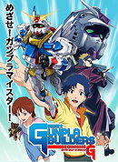 Model Suit Gunpla Builders Beginning G