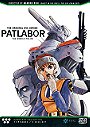 Patlabor (OVA)