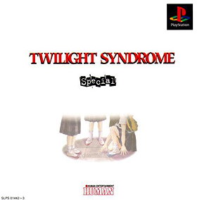 Twilight Syndrome: Special