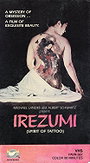 Irezumi: Spirit of Tattoo (La femme tatouée)