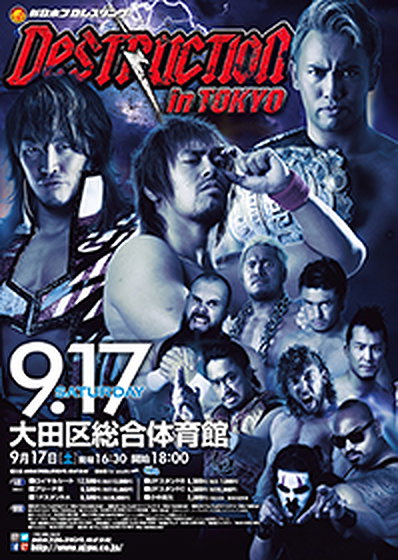 NJPW Destruction in Tokyo 2016