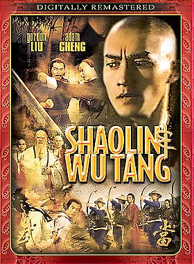 Shaolin and Wu Tang