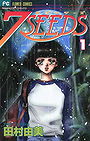 7 Seeds