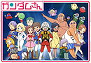 Mobile Suit Gundam-san