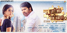 Puthiya Niyamam