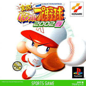 Jikkyou Powerful Pro Yakyuu 2002 Haru