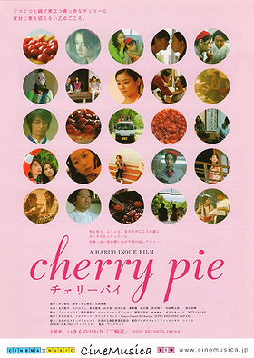 Cherry Pie