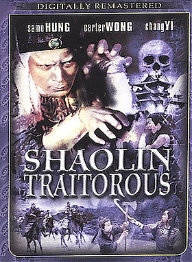 Shaolin Traitorous