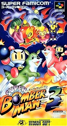 Super Bomberman 3 (JP)