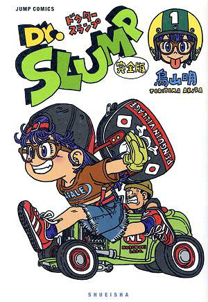 Dr. Slump