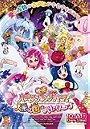 Pretty Cure: Happiness Charge Precure! The Ballerina of the Land of Dolls