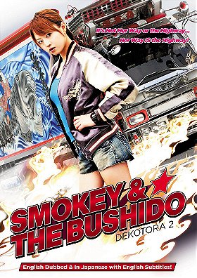 Smokey & the Bushido: Dekotora 2