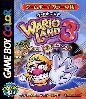 Wario Land 3 (JP)
