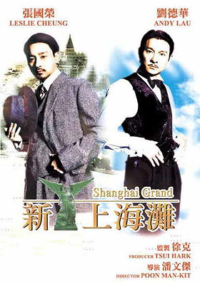 Shanghai Grand