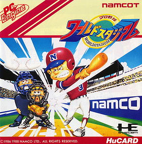 Pro Yakyuu World Stadium