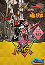 Avataro Sentai Donbrothers meets Kamen Rider Den-O: Aim for it! Don-O