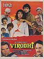 Virodhi