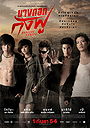Bangkok Assassins                                  (2011)